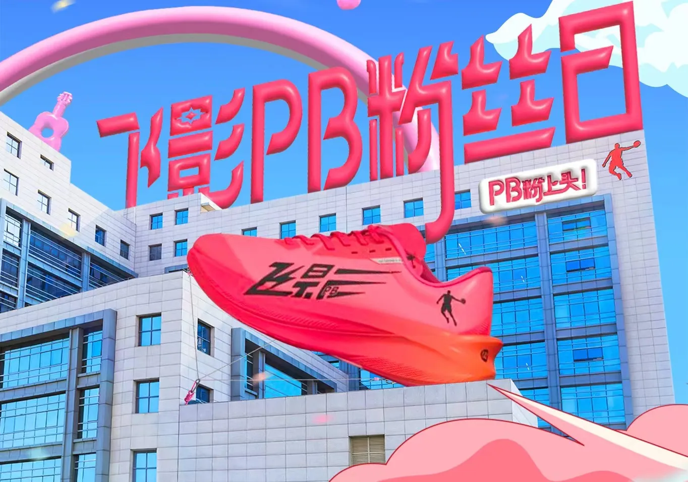 熊猫体育「中国」官方网站 - 2026年国际足联世界杯